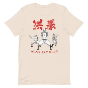 洪家拳功夫 Hung Gar Kuen Kung Fu T-Shirt