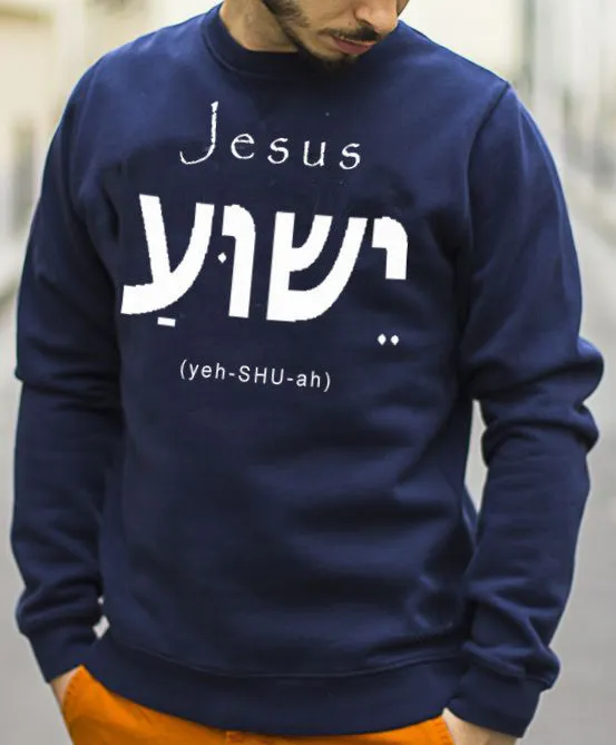 Jesus. The Greatest Name I Know Crew