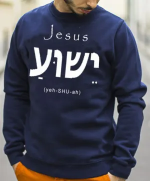 Jesus. The Greatest Name I Know Crew