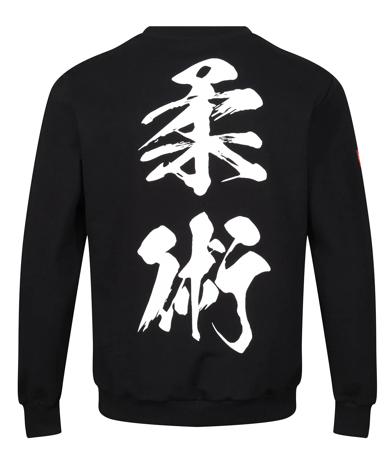 Kaizen Sweatshirt