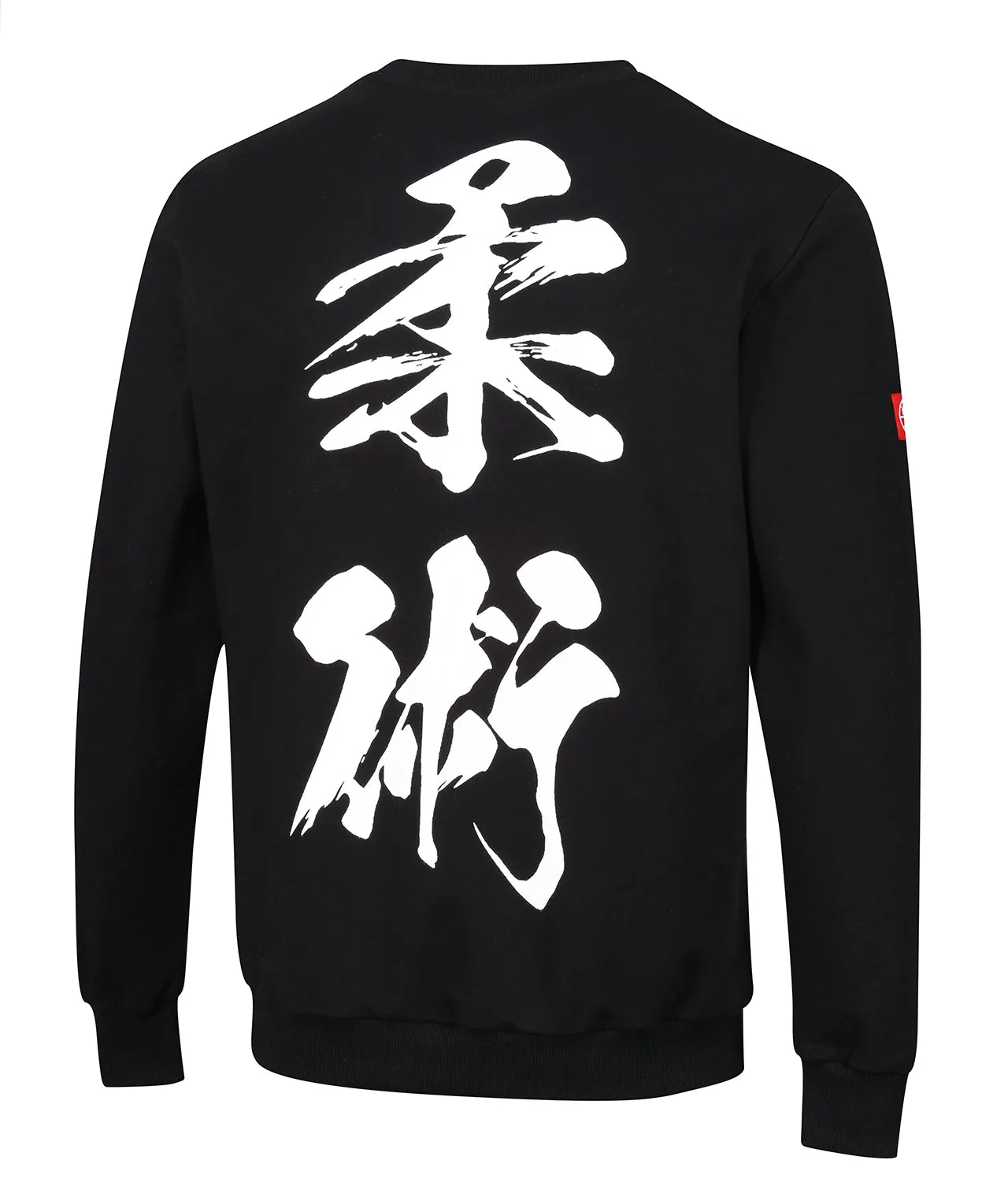 Kaizen Sweatshirt