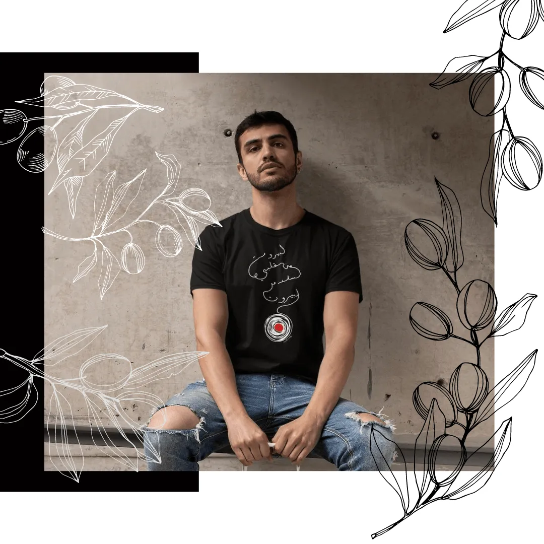 Lebanon Solidarity T-shirt (Proceeds Donated to Charity)