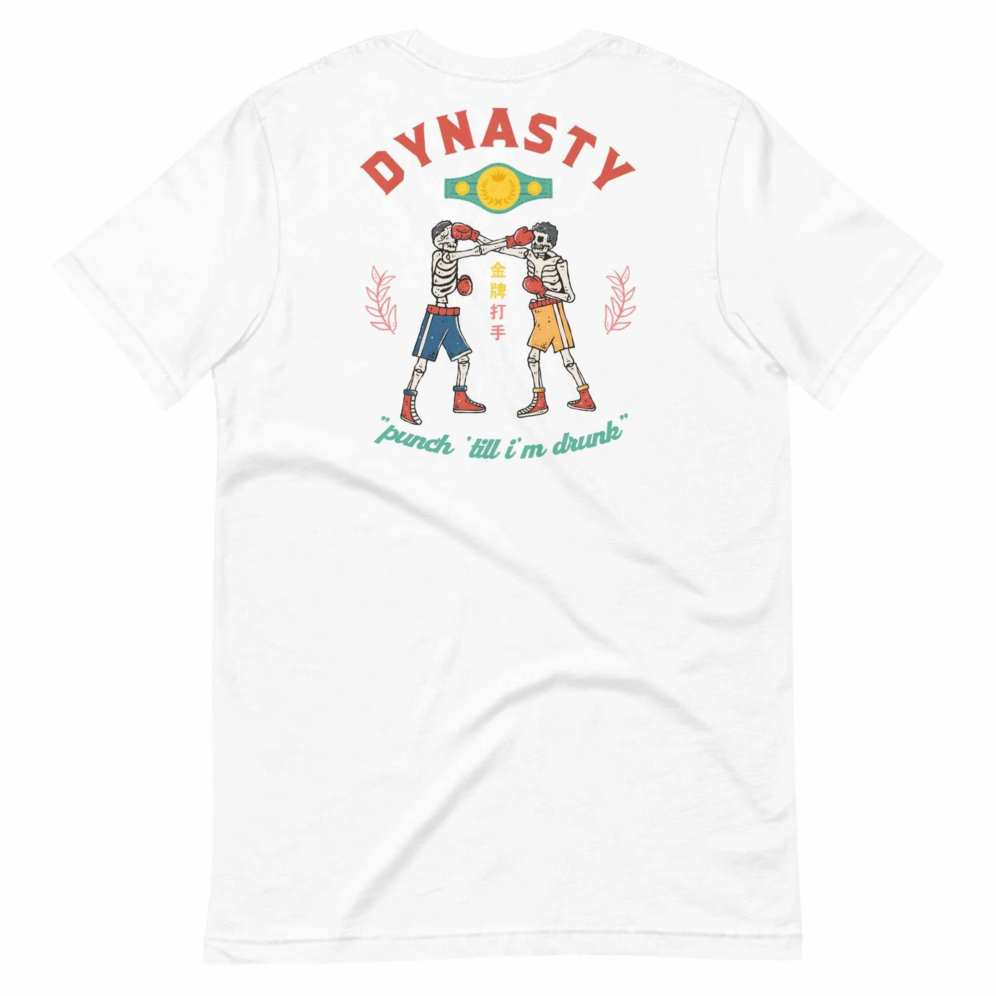 Old School Boxing Club "Punch 'Till I'm Drunk" T-Shirt