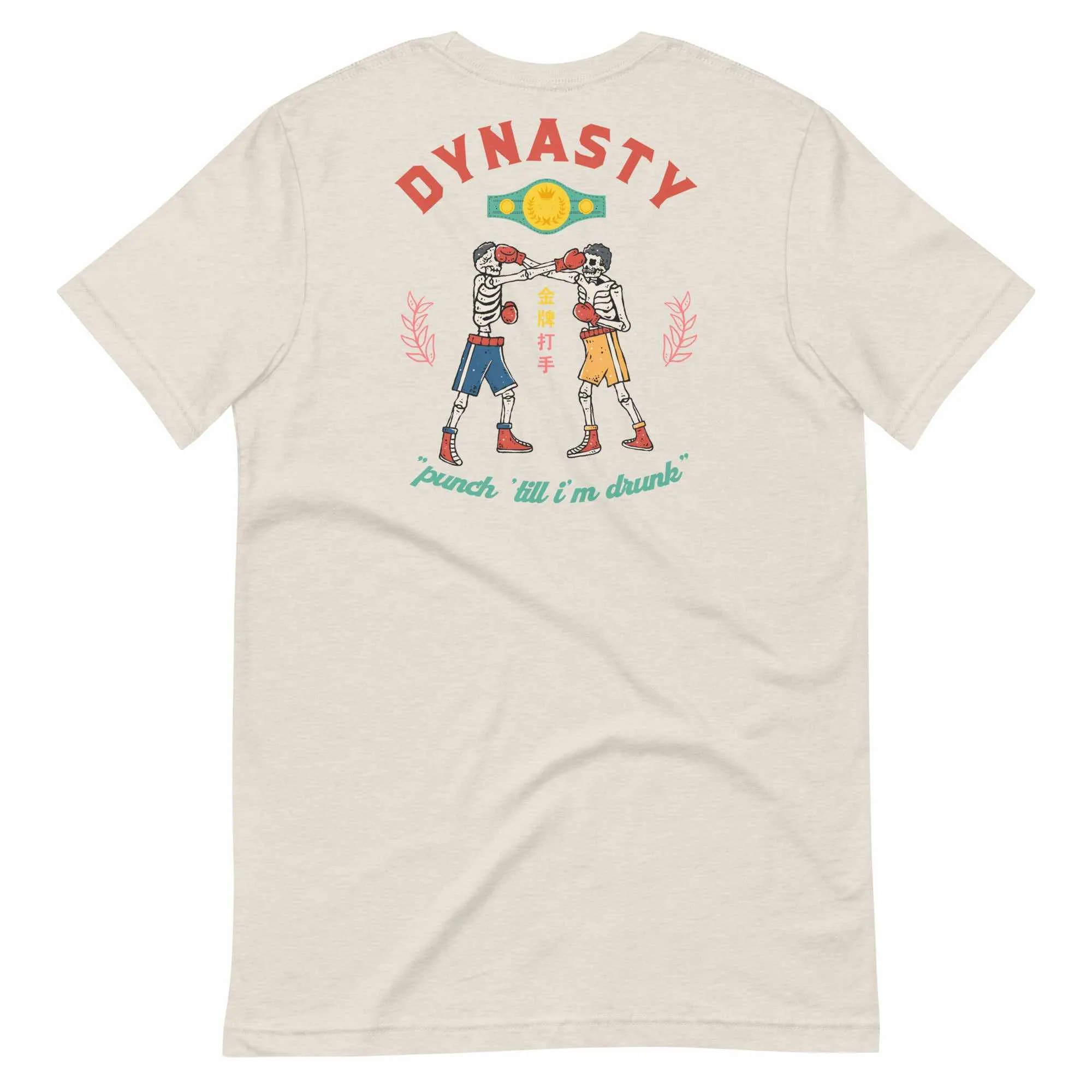 Old School Boxing Club "Punch 'Till I'm Drunk" T-Shirt