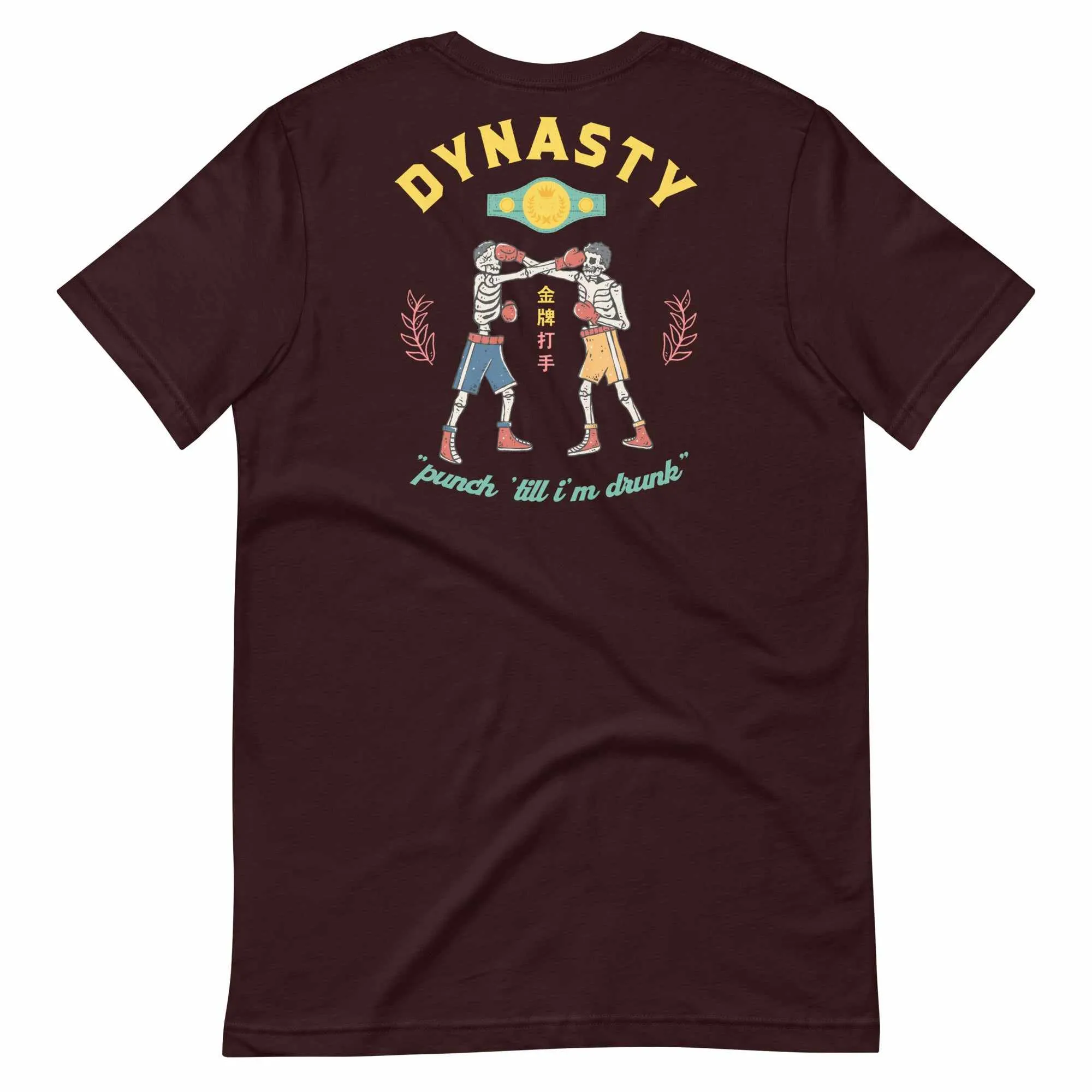 Old School Boxing Club "Punch 'Till I'm Drunk" T-Shirt