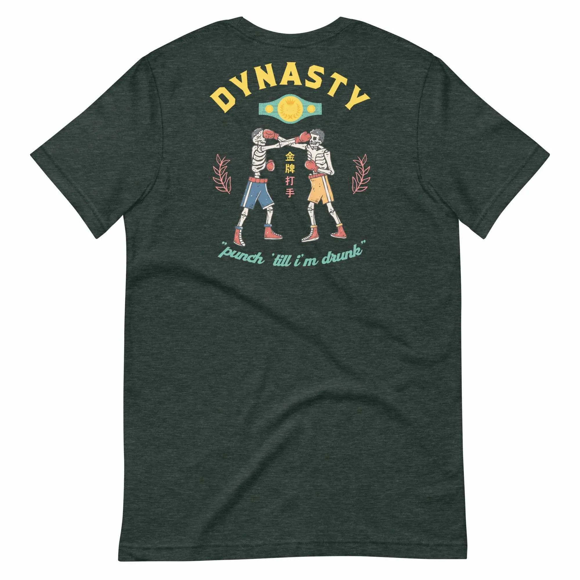 Old School Boxing Club "Punch 'Till I'm Drunk" T-Shirt