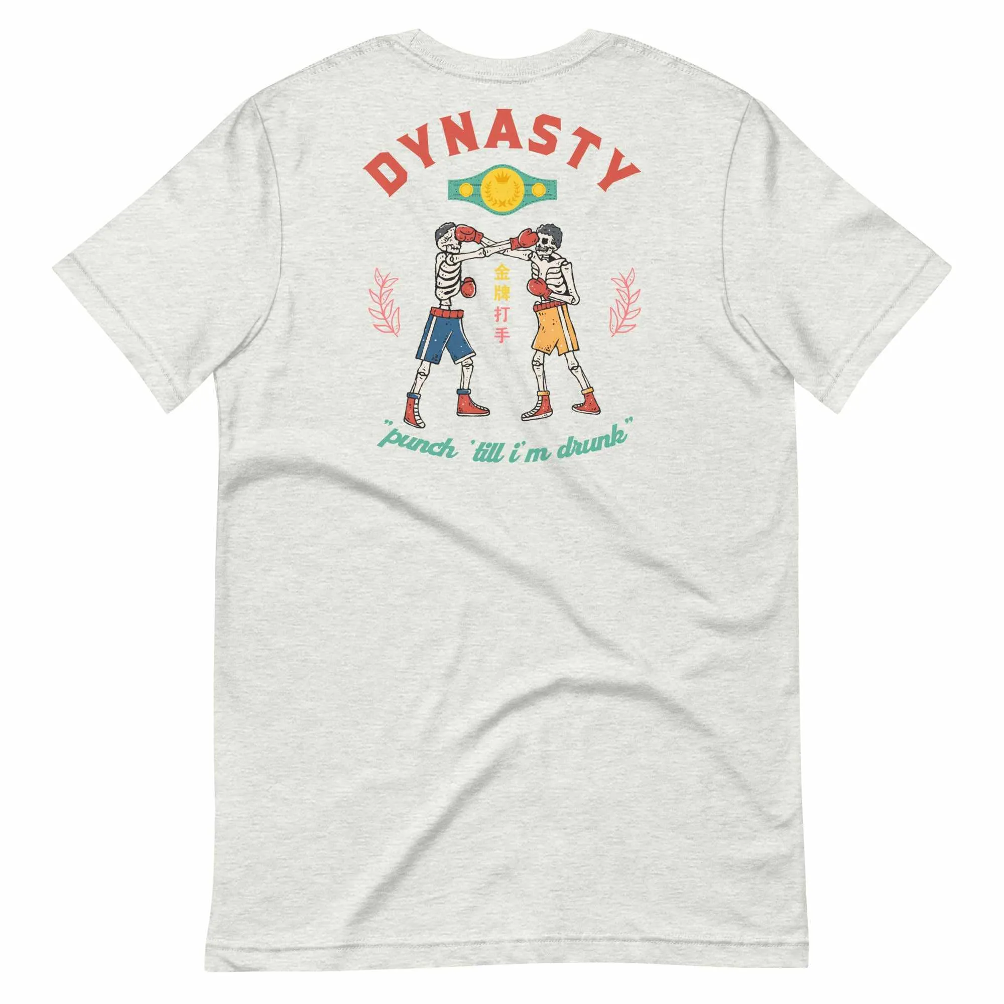 Old School Boxing Club "Punch 'Till I'm Drunk" T-Shirt
