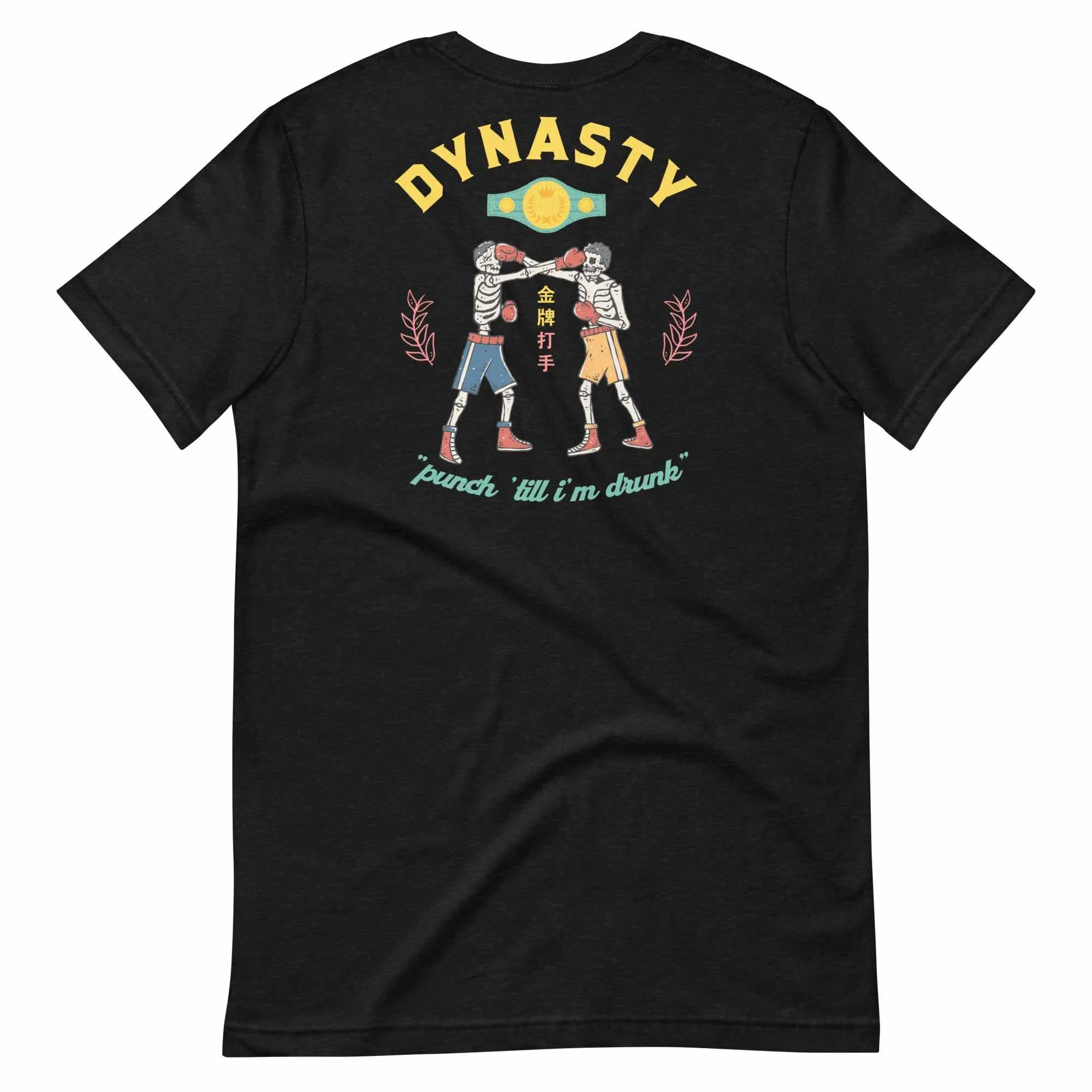 Old School Boxing Club "Punch 'Till I'm Drunk" T-Shirt