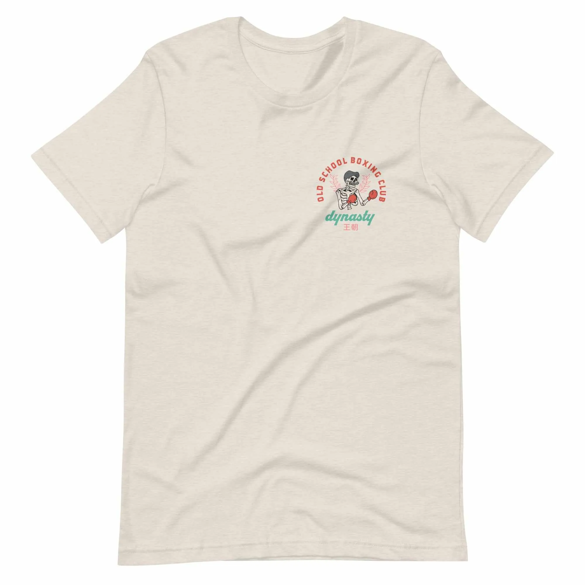 Old School Boxing Club "Punch 'Till I'm Drunk" T-Shirt