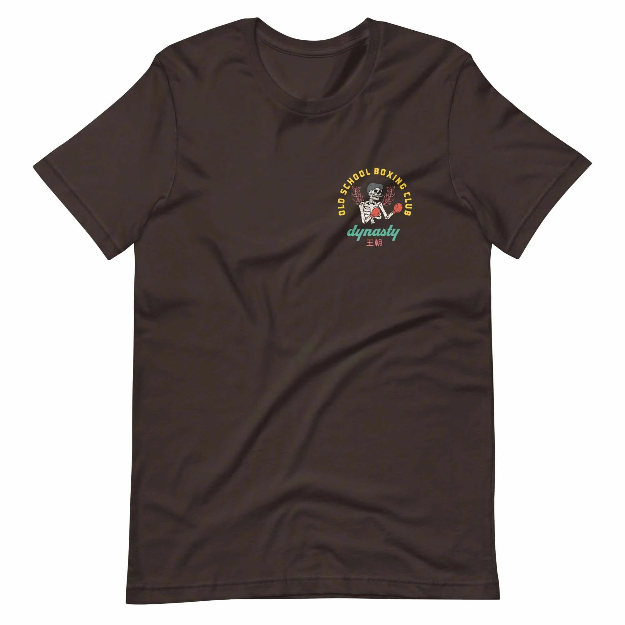 Old School Boxing Club "Punch 'Till I'm Drunk" T-Shirt
