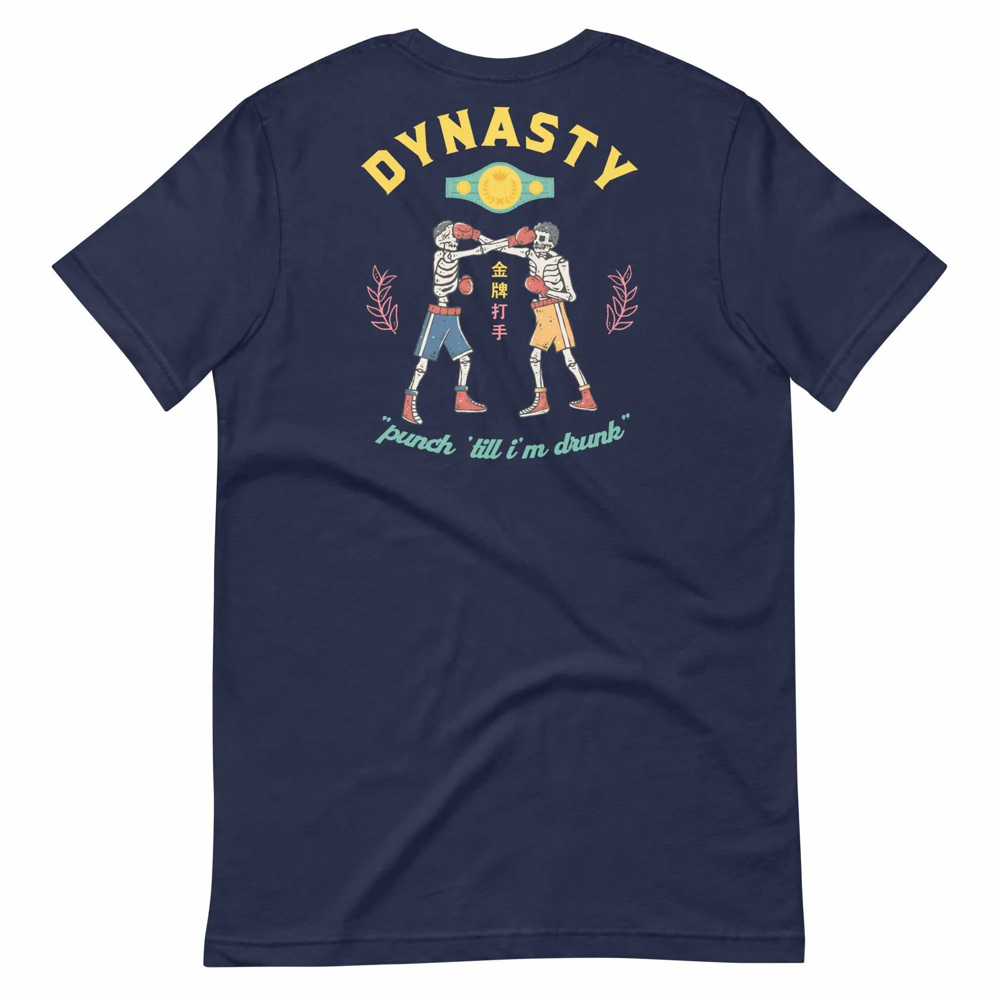 Old School Boxing Club "Punch 'Till I'm Drunk" T-Shirt