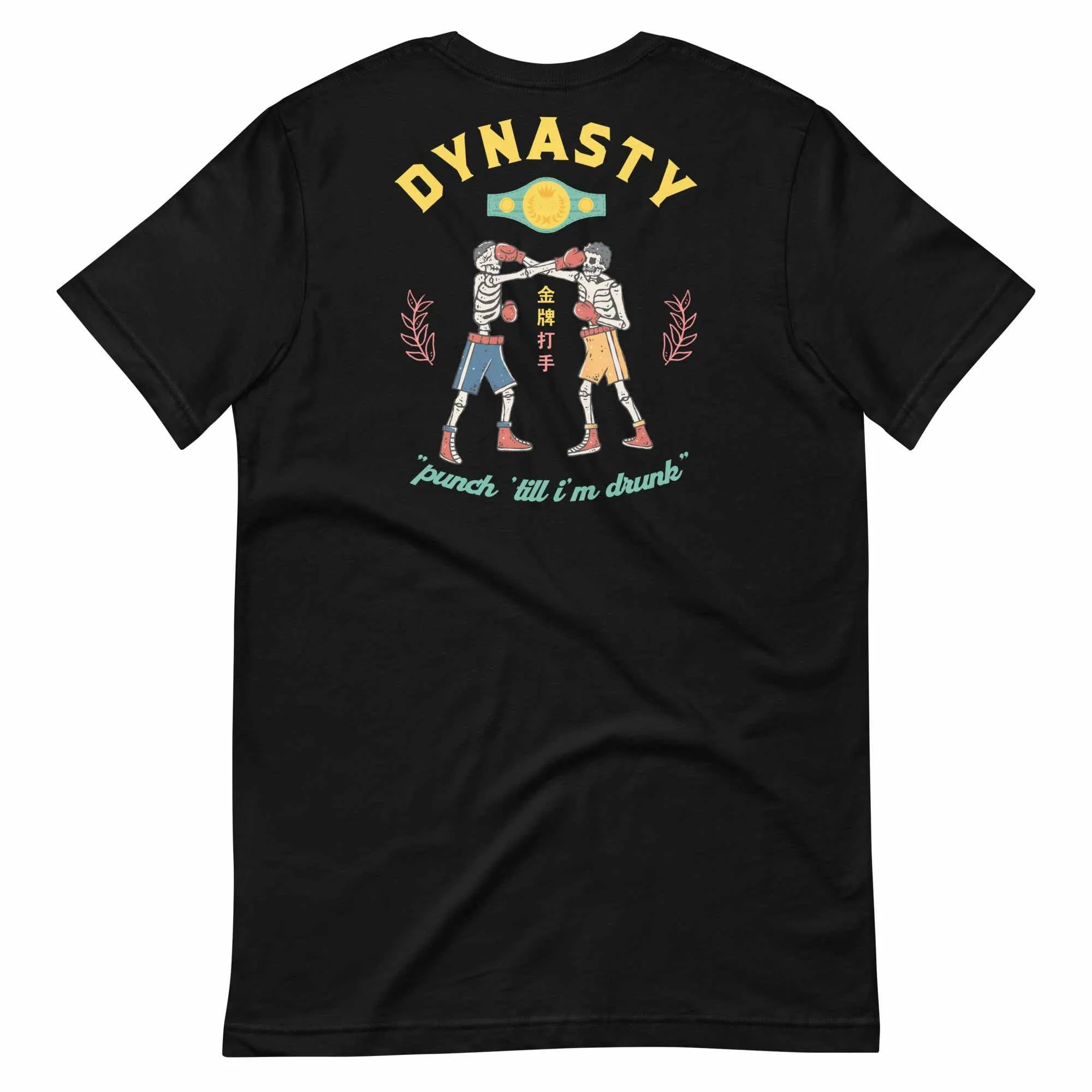 Old School Boxing Club "Punch 'Till I'm Drunk" T-Shirt