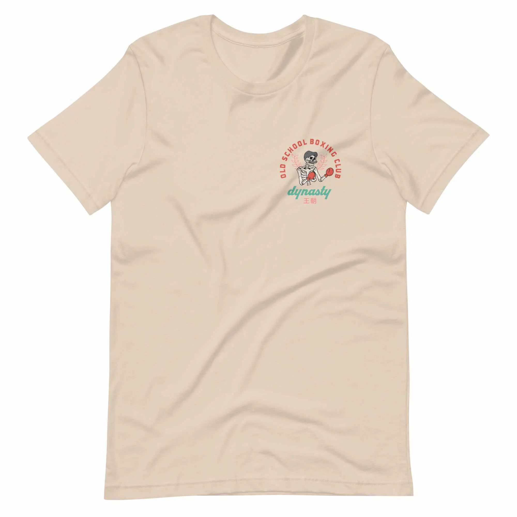 Old School Boxing Club "Punch 'Till I'm Drunk" T-Shirt