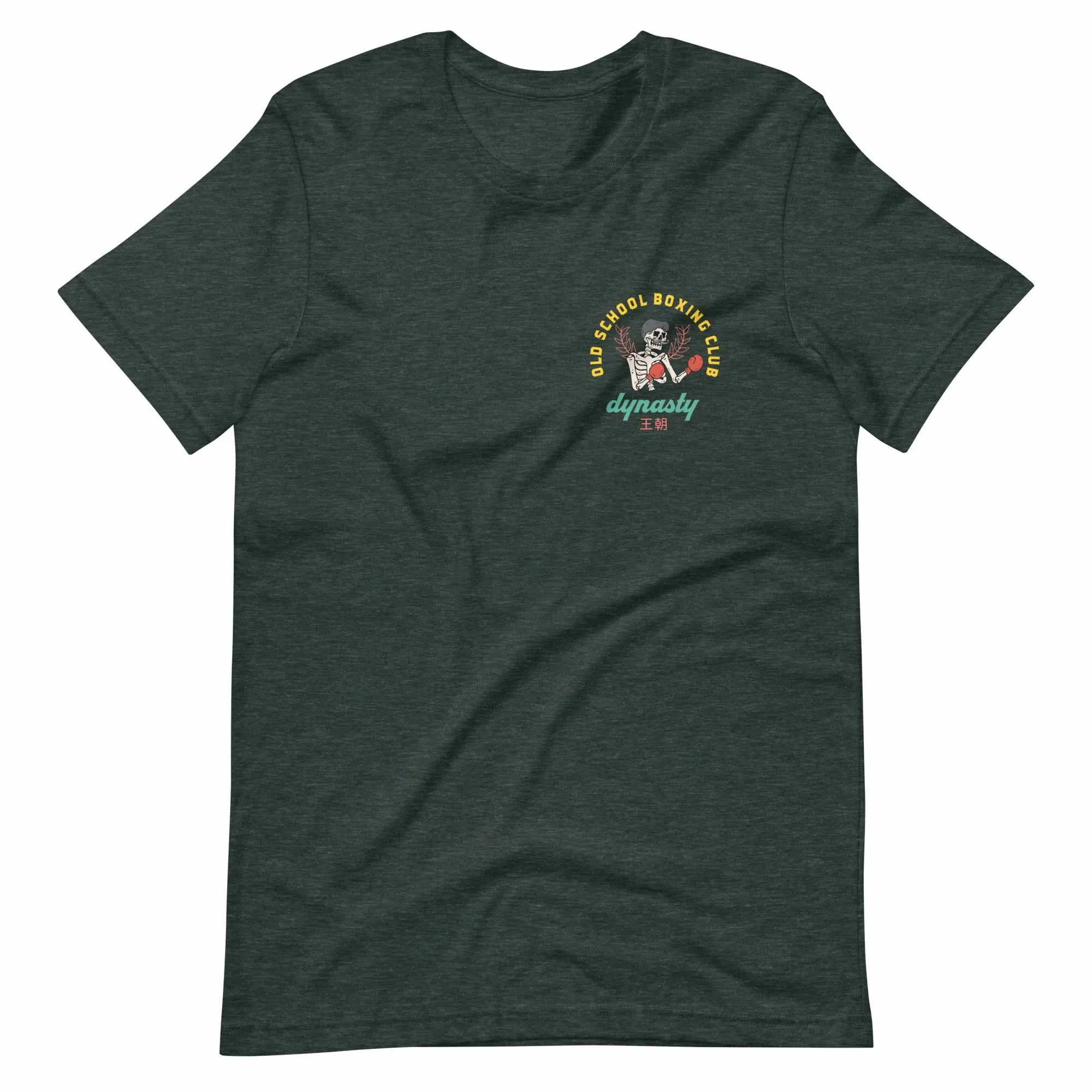 Old School Boxing Club "Punch 'Till I'm Drunk" T-Shirt