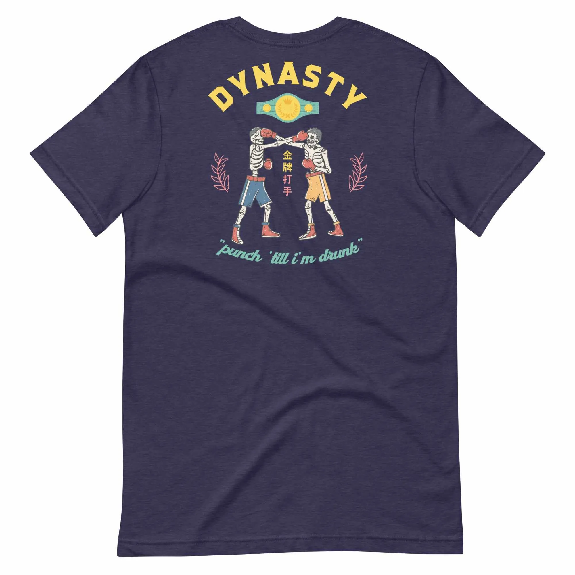 Old School Boxing Club "Punch 'Till I'm Drunk" T-Shirt