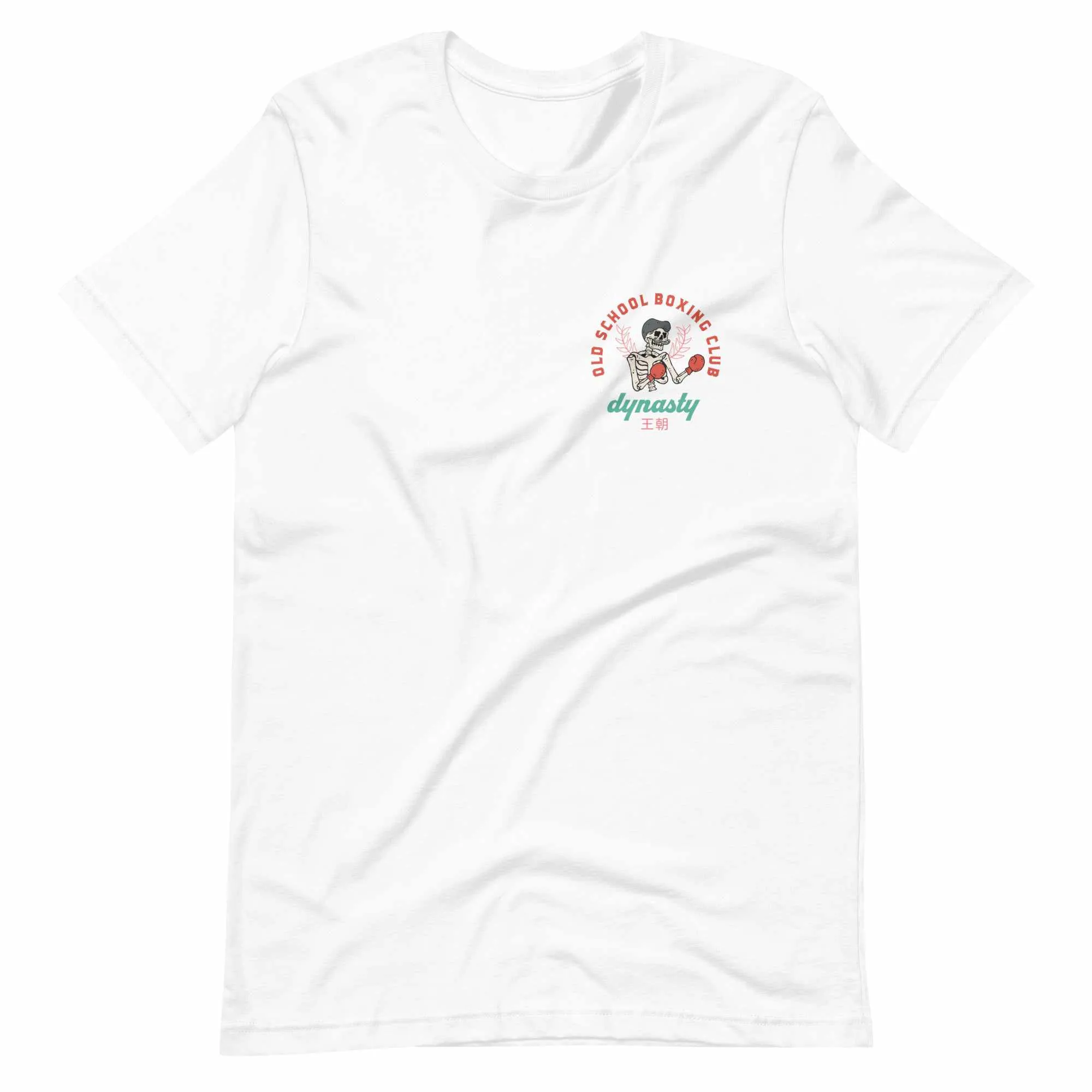 Old School Boxing Club "Punch 'Till I'm Drunk" T-Shirt