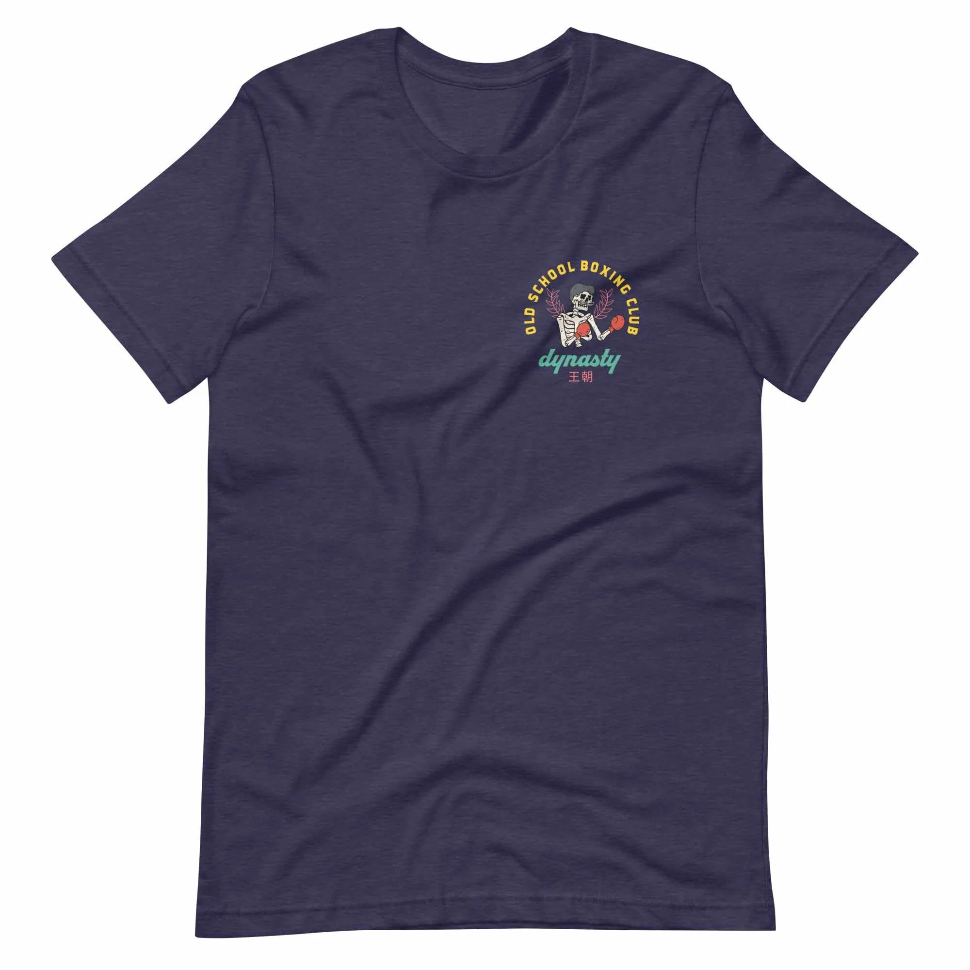 Old School Boxing Club "Punch 'Till I'm Drunk" T-Shirt