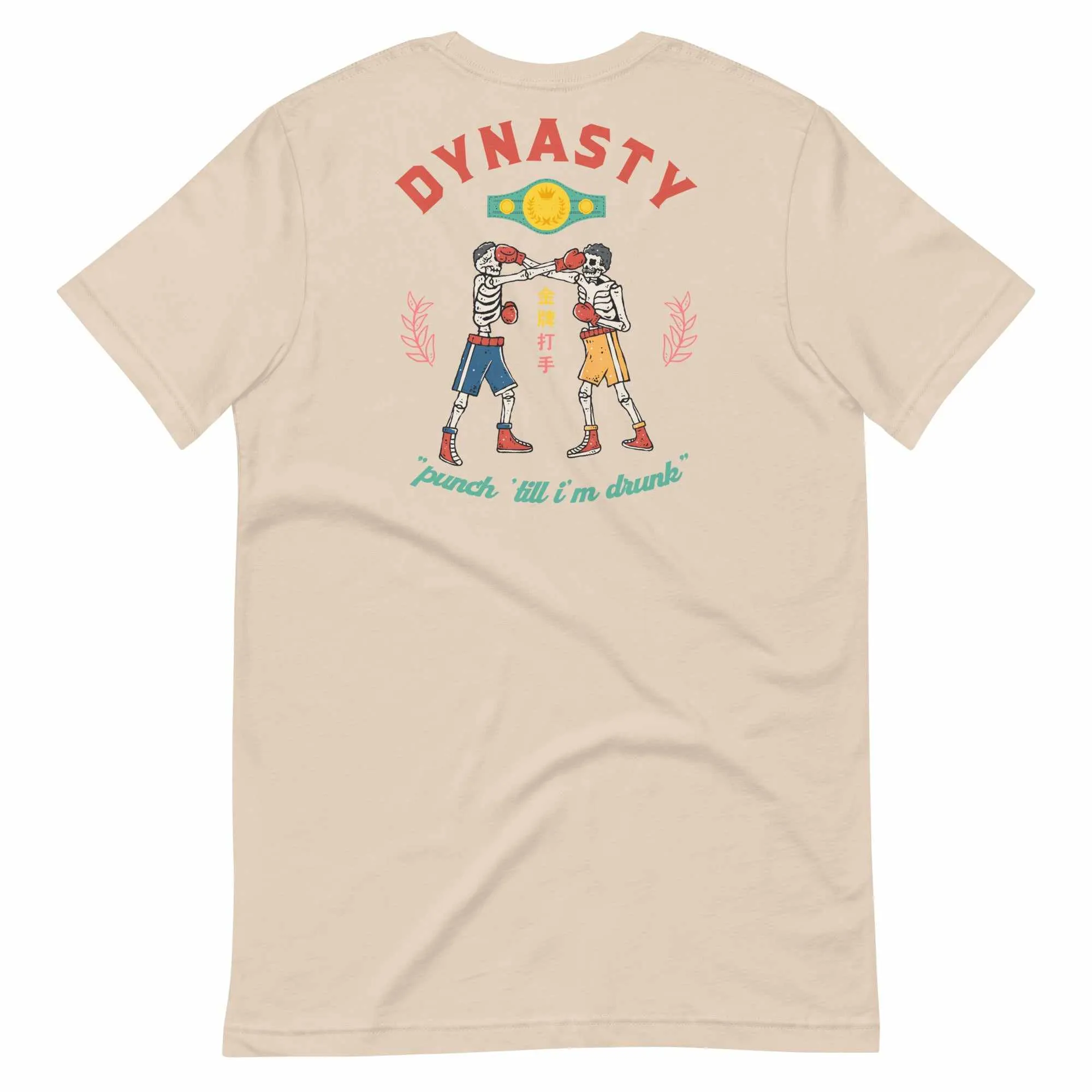 Old School Boxing Club "Punch 'Till I'm Drunk" T-Shirt