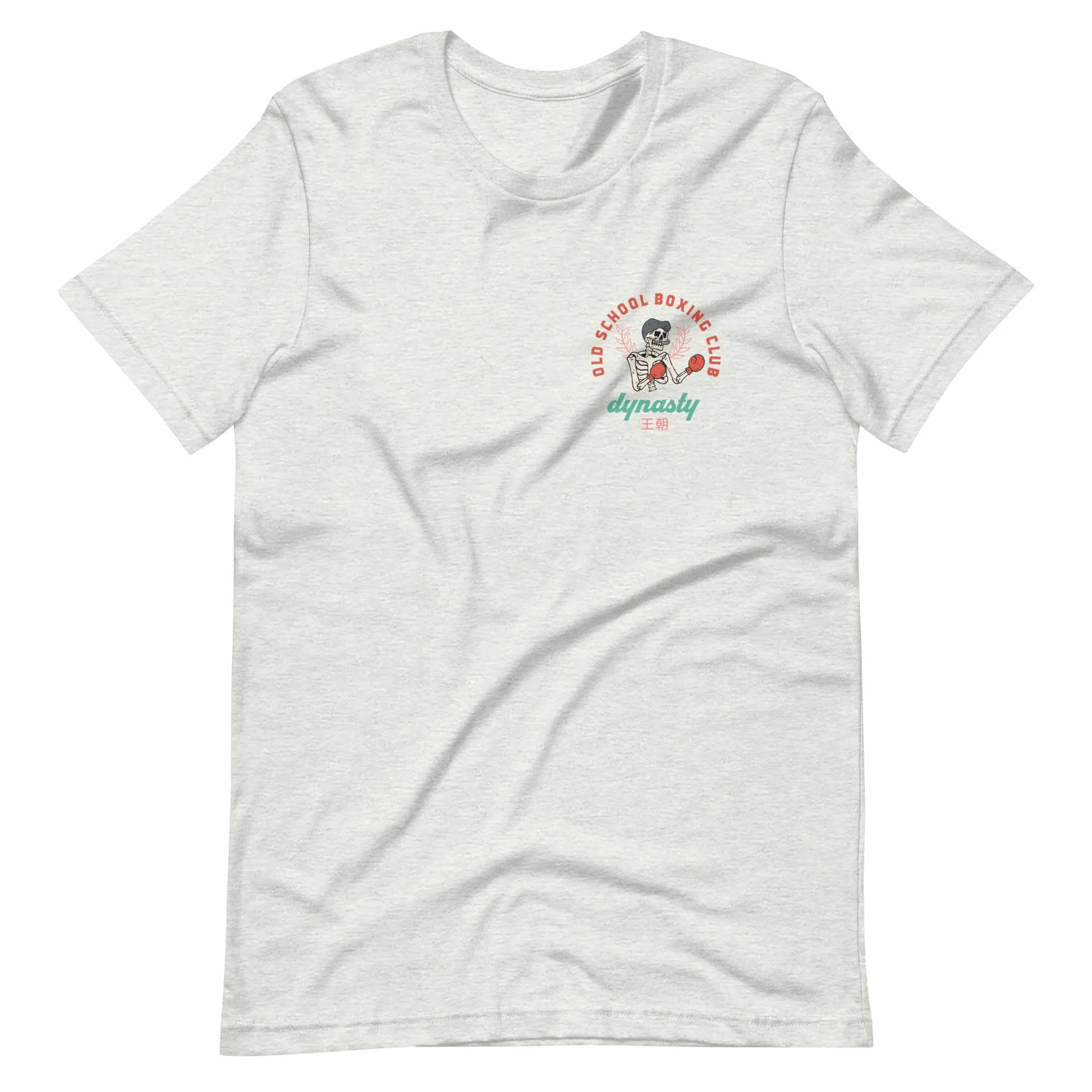 Old School Boxing Club "Punch 'Till I'm Drunk" T-Shirt
