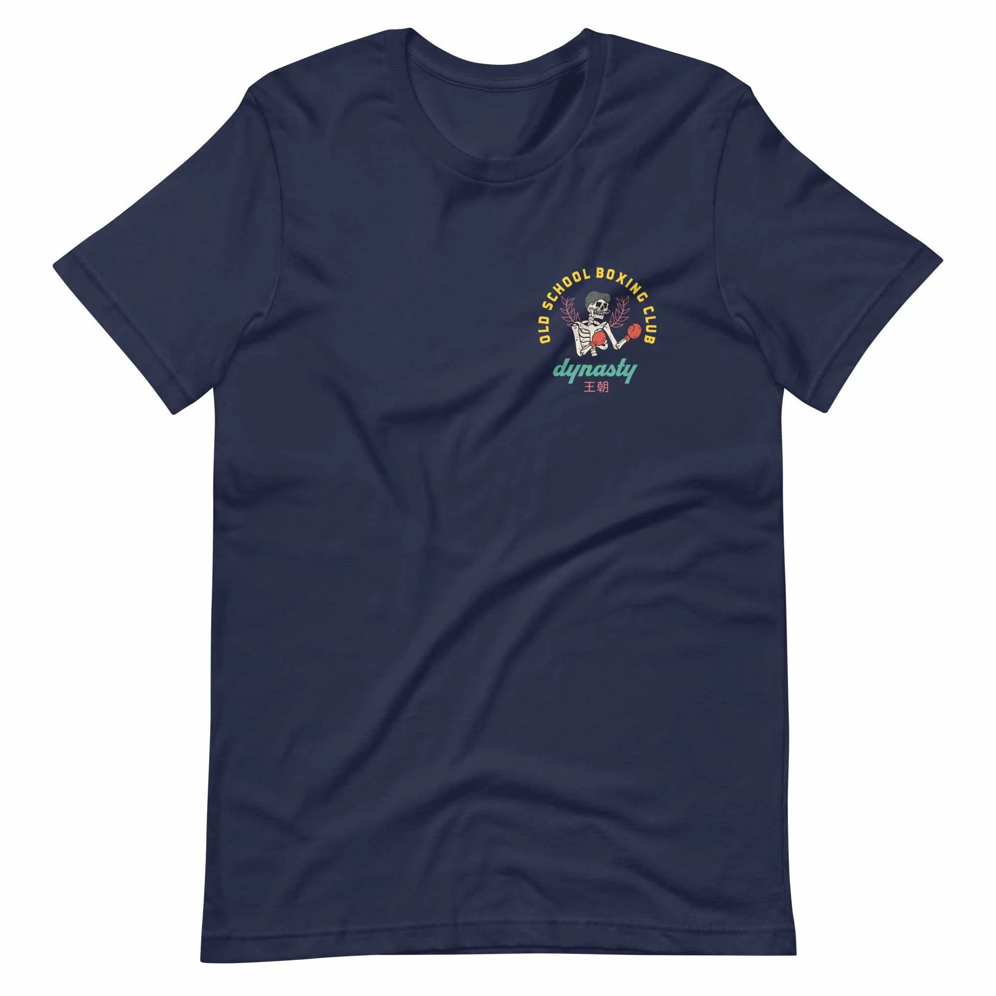 Old School Boxing Club "Punch 'Till I'm Drunk" T-Shirt