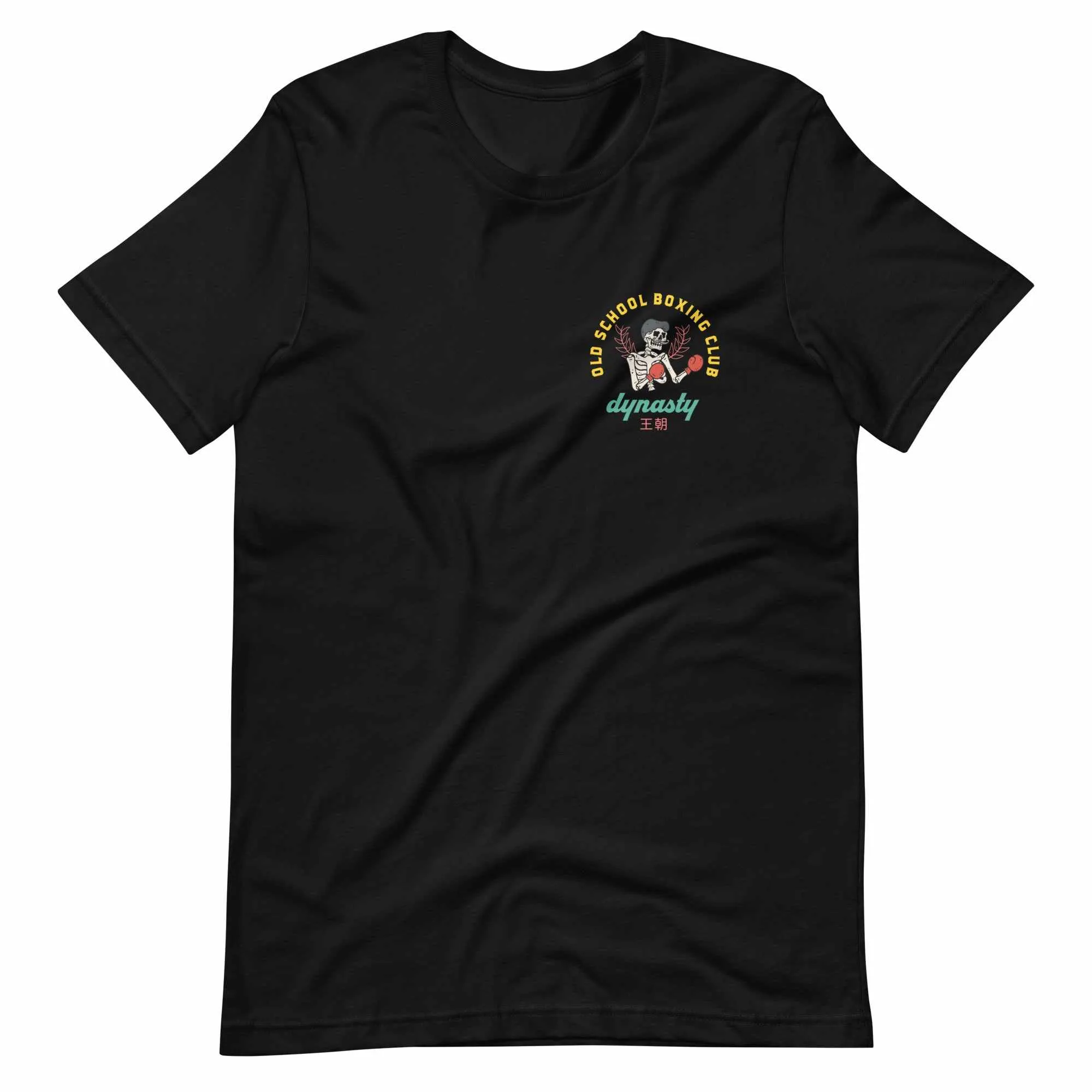 Old School Boxing Club "Punch 'Till I'm Drunk" T-Shirt
