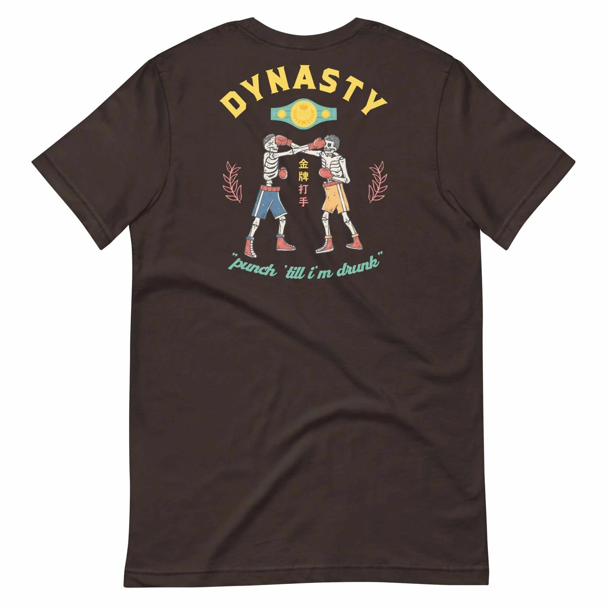 Old School Boxing Club "Punch 'Till I'm Drunk" T-Shirt