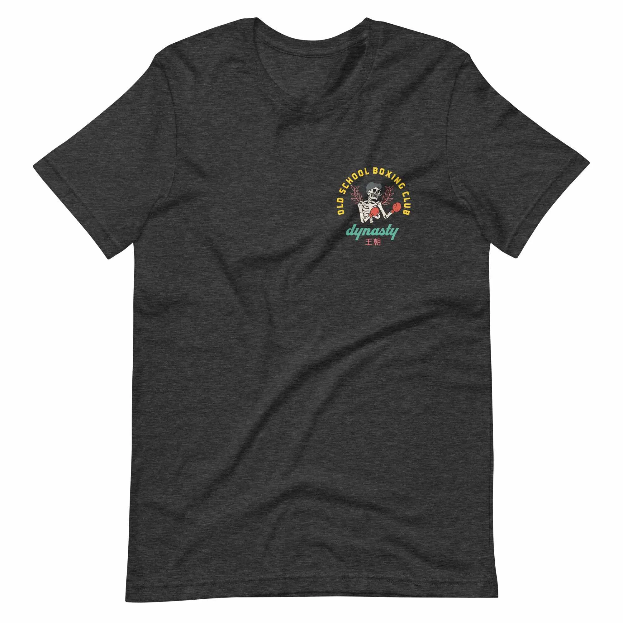 Old School Boxing Club "Punch 'Till I'm Drunk" T-Shirt