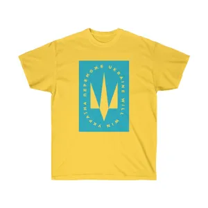 'Ukraine Will Win' Unisex Cotton Tee